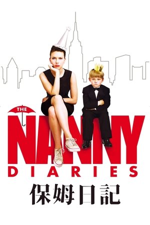 Image 保姆日记