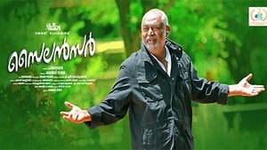 Silencer (2020) Malayalam
