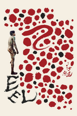 Eel