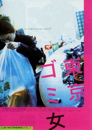 Tokyo Trash Baby 10