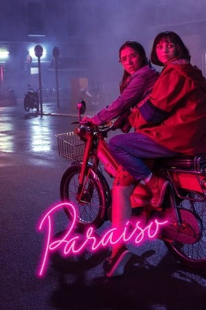 Paradise 45