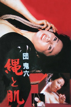 Rope and Skin 9