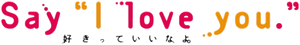 Say "I Love You."