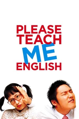 Poster Please Teach Me English (2003)