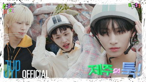 14. EP.33 ¡Gota sorpresa en Jeju! #4