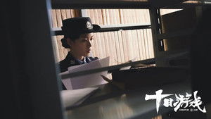 Kidnapping Game เกมสิบราตรี: 1×7