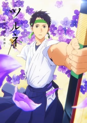 Tsurune: Kazemai High School's Archery Club: Speciali