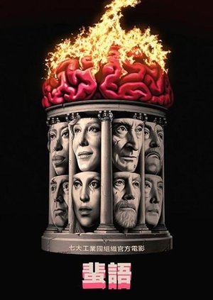<Images posters