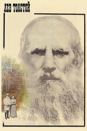 Poster Lev Tolstoy (1984)