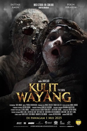 Kulit Wayang 3