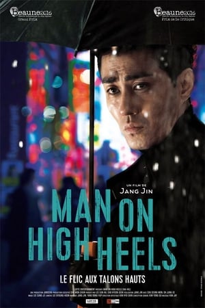 Poster Man On High Heels 2014
