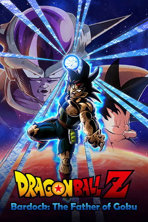 Image Dragonball Z Special: Son-Gokus Vater - Das Bardock Special