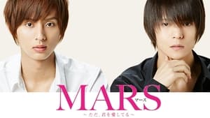 poster MARS