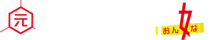 元科捜研の主婦 — Logos 3