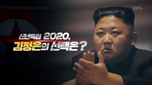 Episode 266