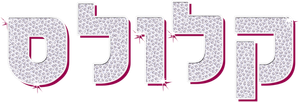 Clueless — Logos 7