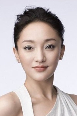 Zhou Xun portrait