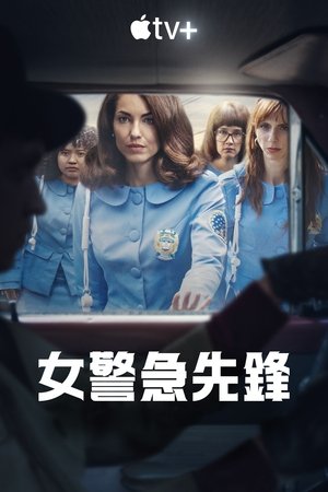 Image Women in Blue