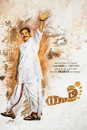 Yatra poster