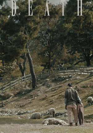 A Distant Place 18