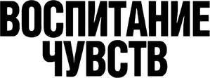 Educação — Logos 1