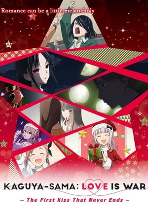 Poster Kaguya-sama: Love Is War -The First Kiss That Never Ends- (2022)