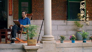 一碗泉州之姜母鸭