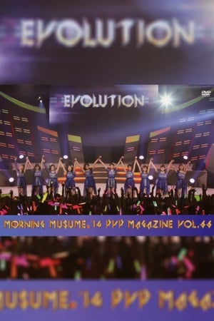 Poster Morning Musume.'14 DVD Magazine Vol.66 2014