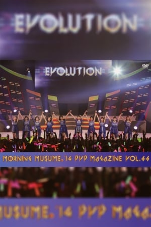 Image Morning Musume.'14 DVD Magazine Vol.66