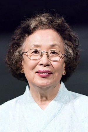 Na Moon-hee isSeung-yi's grandmother