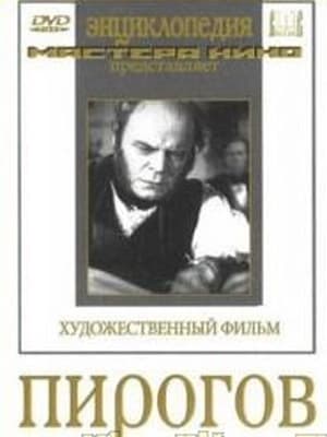 Pirogov poster