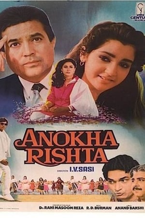 Poster Anokha Rishta 1986