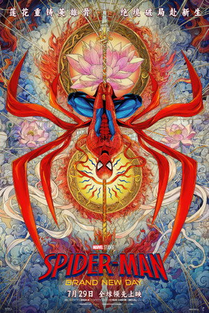 <Images posters