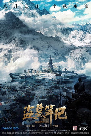 Time Raiders 10