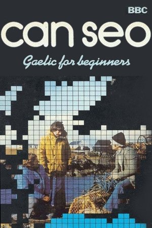 Can Seo (1979)