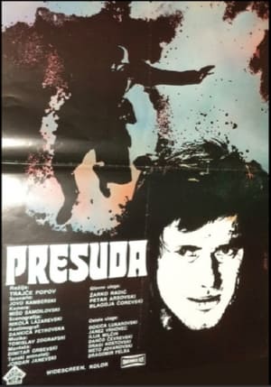 Poster Presuda 1977