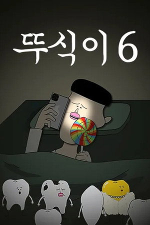 Season 6 | FlixBox Season 6 | FlixBox