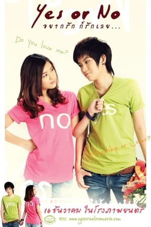 Poster Yes or No 2010