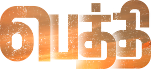 Peddi — Logos 4