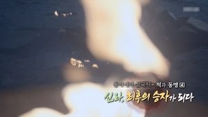 Episode 318