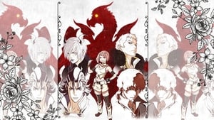 poster Rage of Bahamut