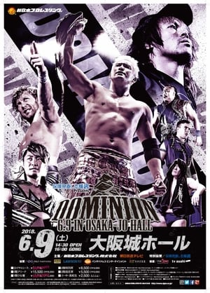 Poster NJPW Dominion 6.9 in Osaka-jo Hall 2018