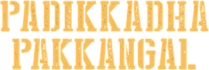 Padikkada Pakkangal — Logos 1
