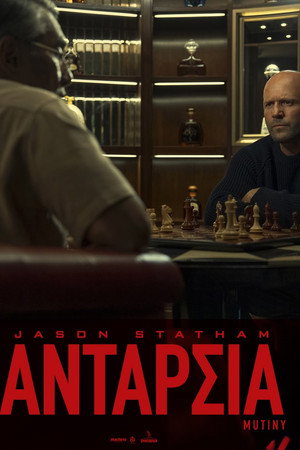 <Images posters