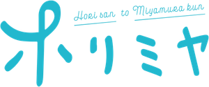 Horimiya — Logos 2