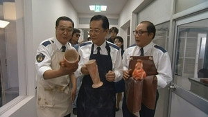 фото  - Смотреть 踊る大捜査線 秋の犯罪撲滅スペシャル бесплатно онлайн на Lord-Filmy