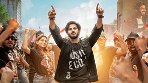 Hey Sinamika (2022) Movie Review, Cast, Trailer, Release Date & Rating