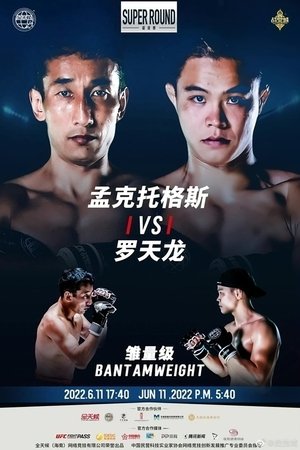 JCK 2022 Fight Night 6 film complet