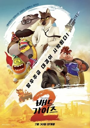 <Images posters