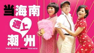 When Hainan Meets Teochew film complet